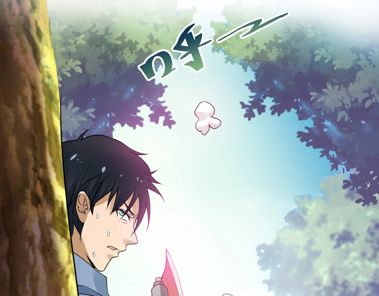 末世超级系统 第2话 人不为己🧟‍♂️ 第111页