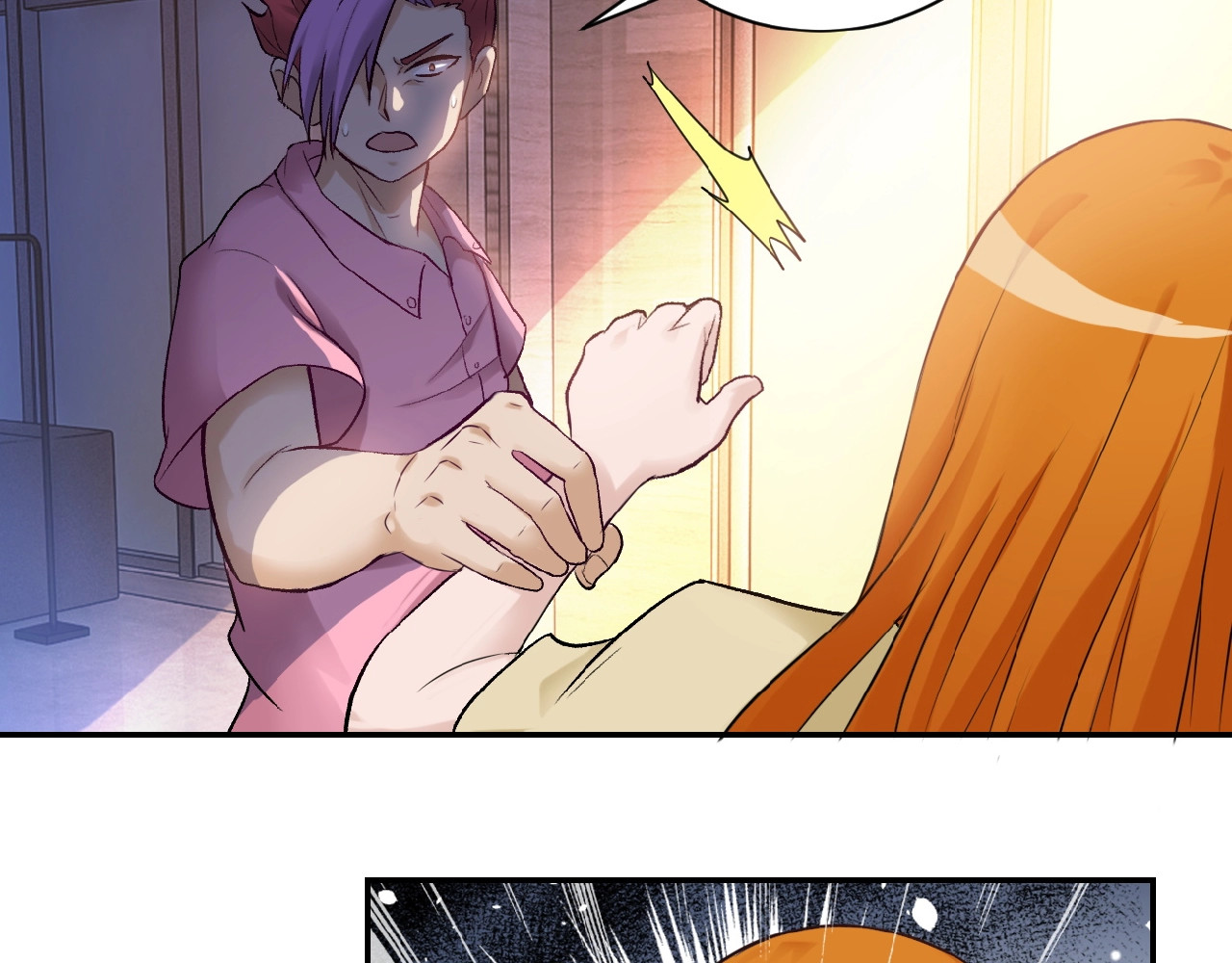 末世超级系统 第2话 人不为己🧟‍♂️ 第151页