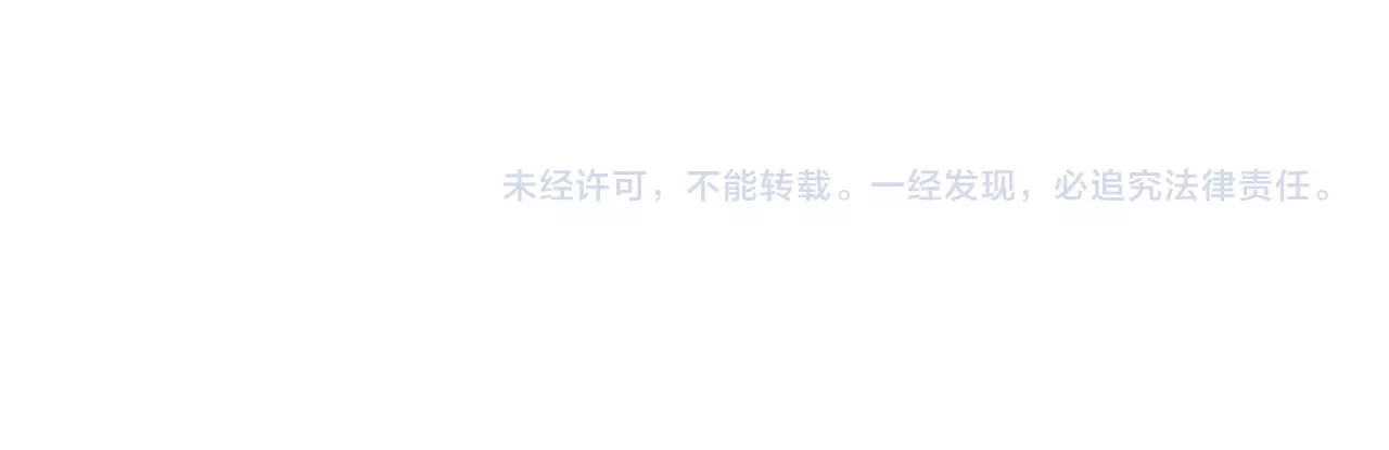 末世超级系统 第2话 人不为己🧟‍♂️ 第175页