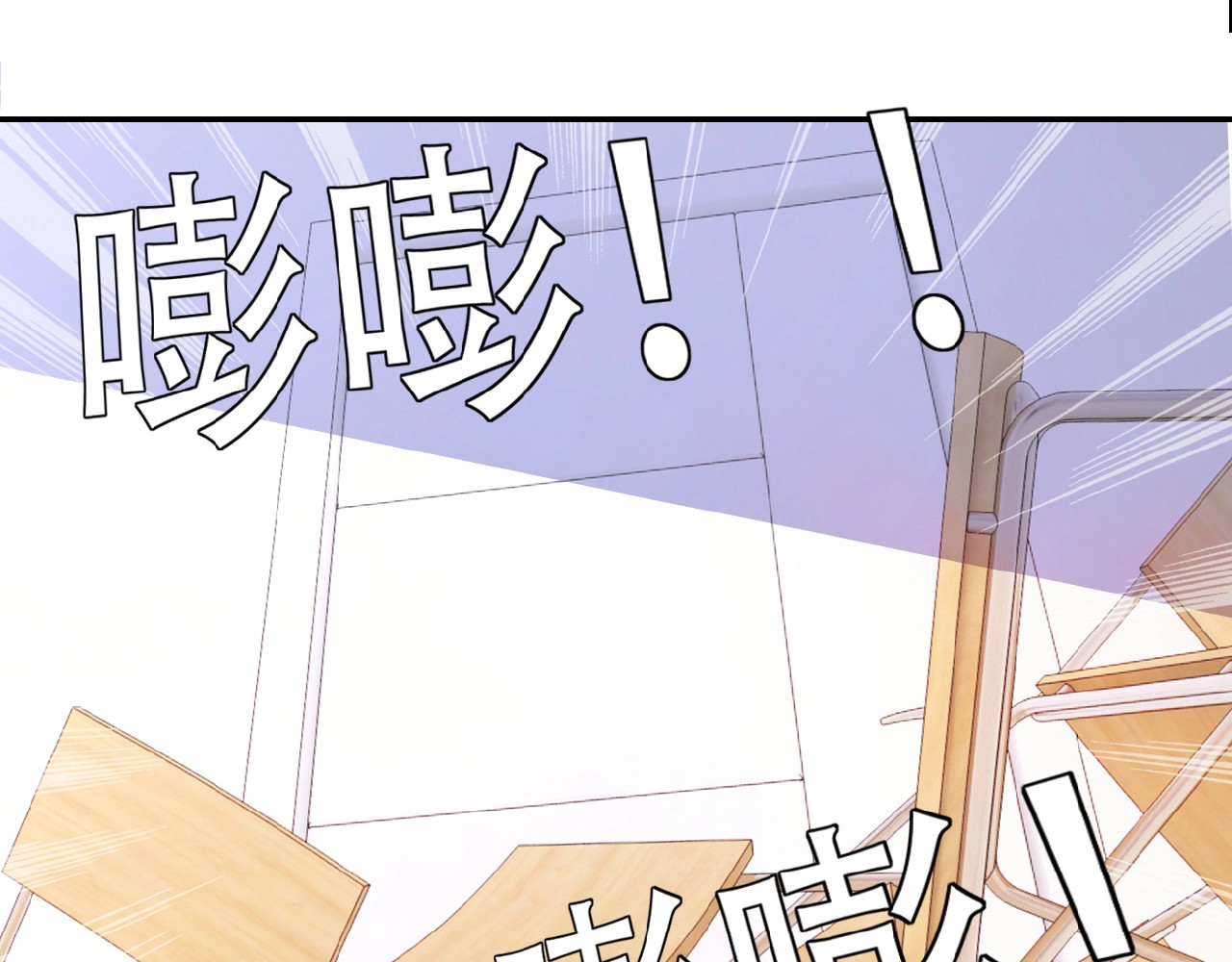 末世超级系统 第2话 人不为己🧟‍♂️ 第7页
