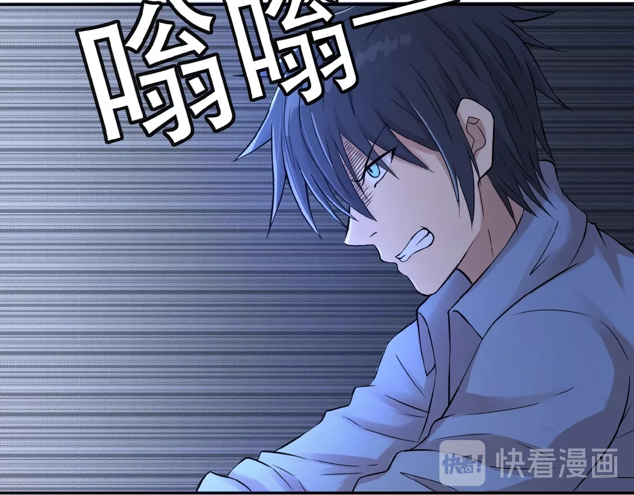末世超级系统 第2话 人不为己🧟‍♂️ 第89页