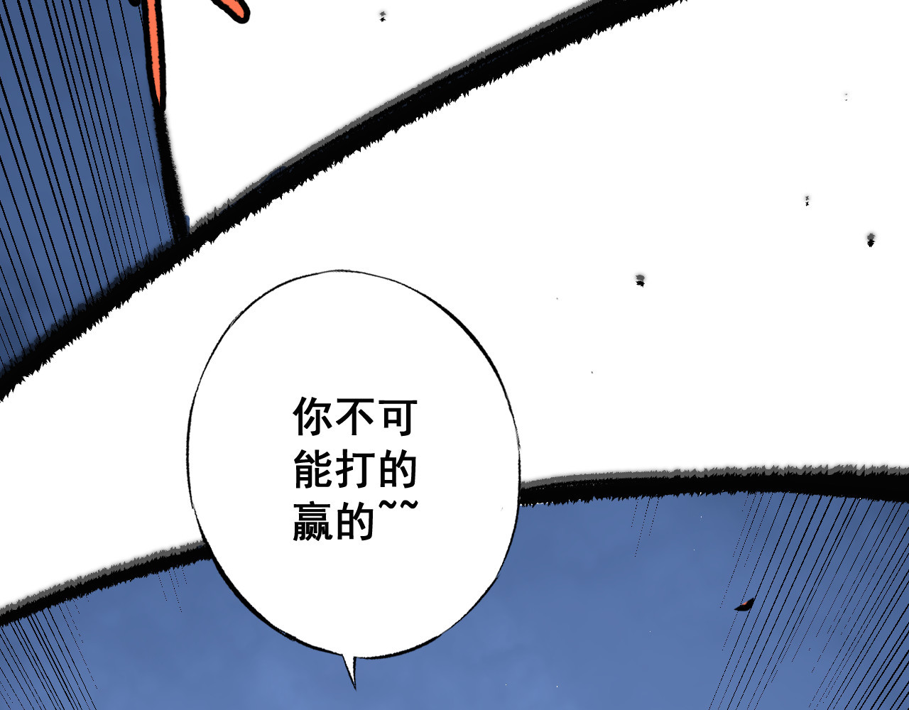 零限制 雨夜 第162页