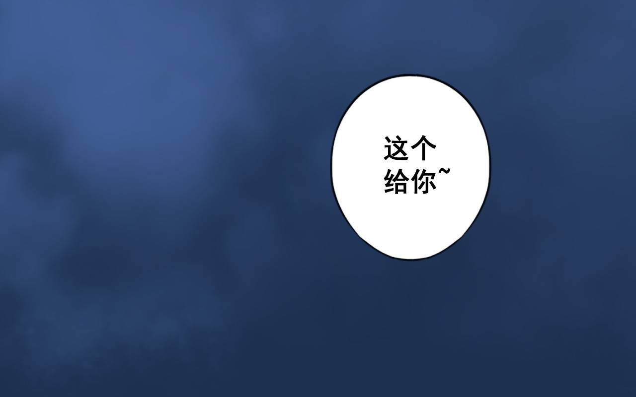 零限制 雨夜 第191页