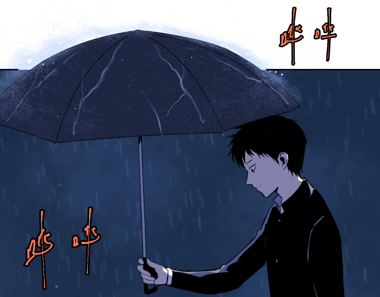 零限制 雨夜 第192页