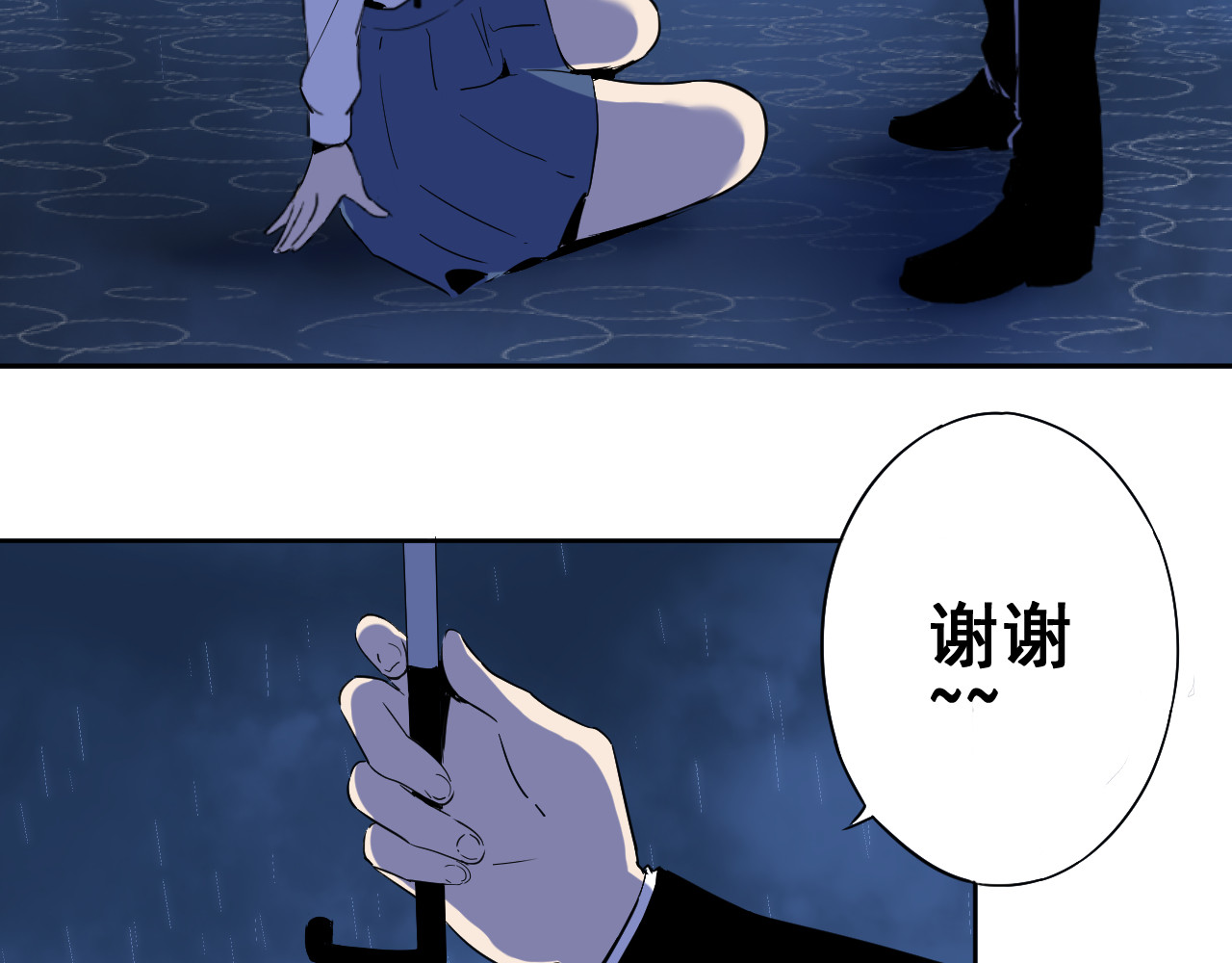 零限制 雨夜 第194页