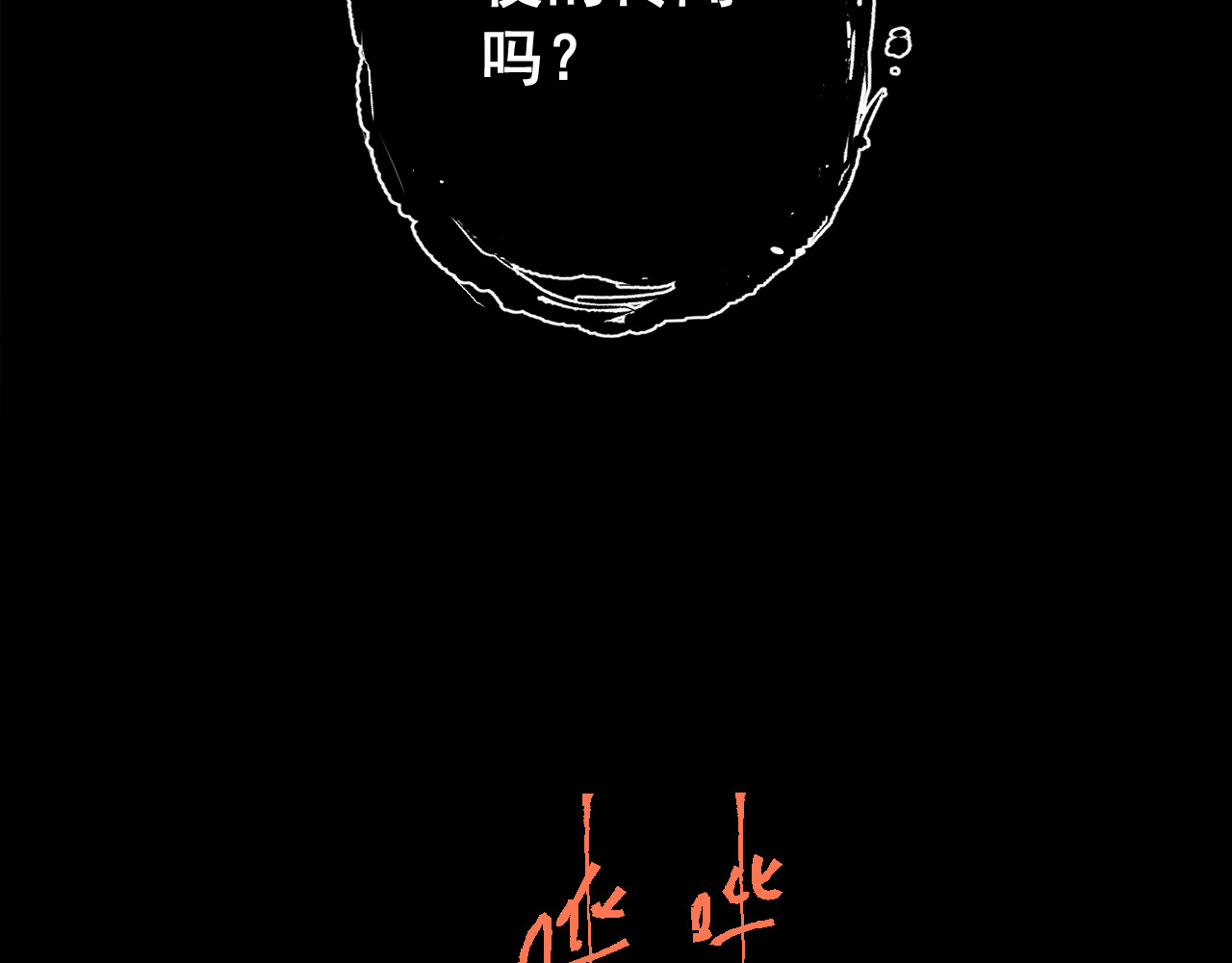 零限制 第4页