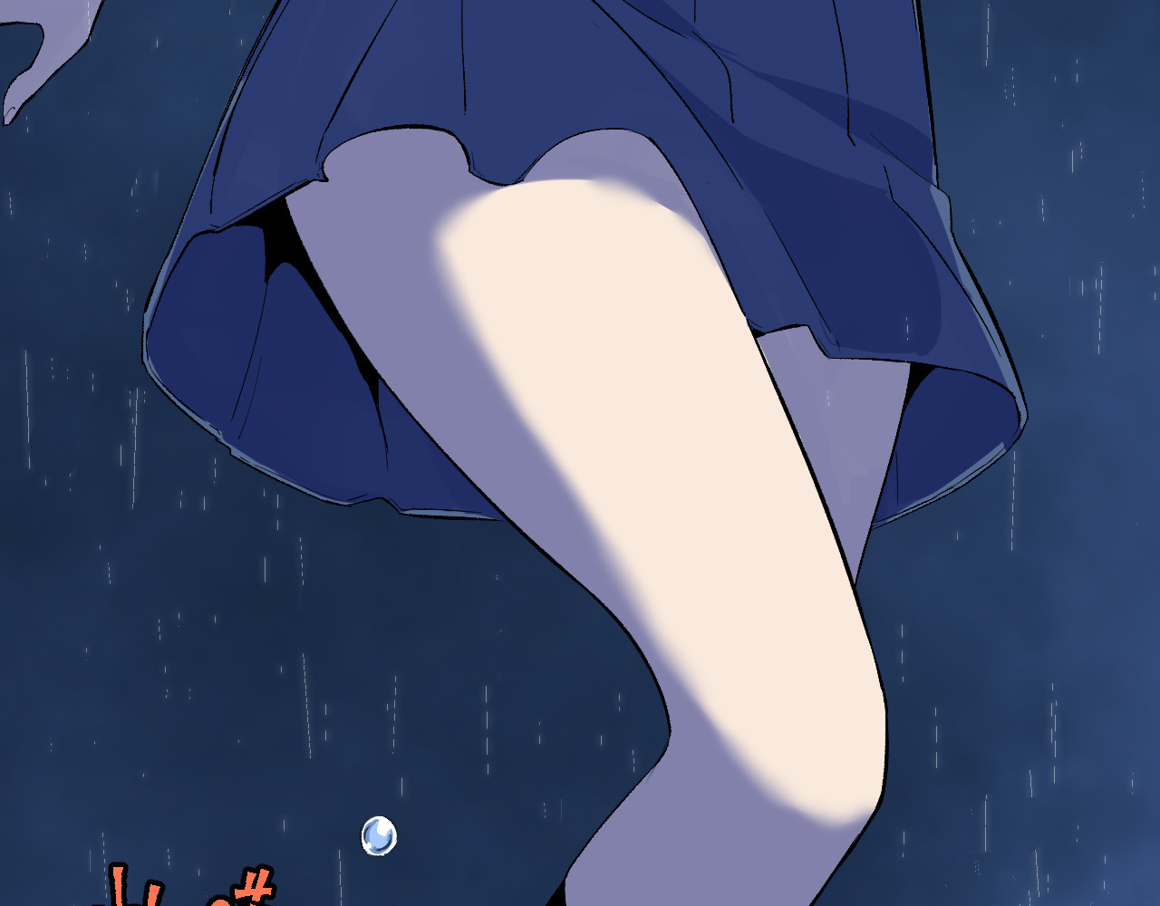 零限制 雨夜 第39页