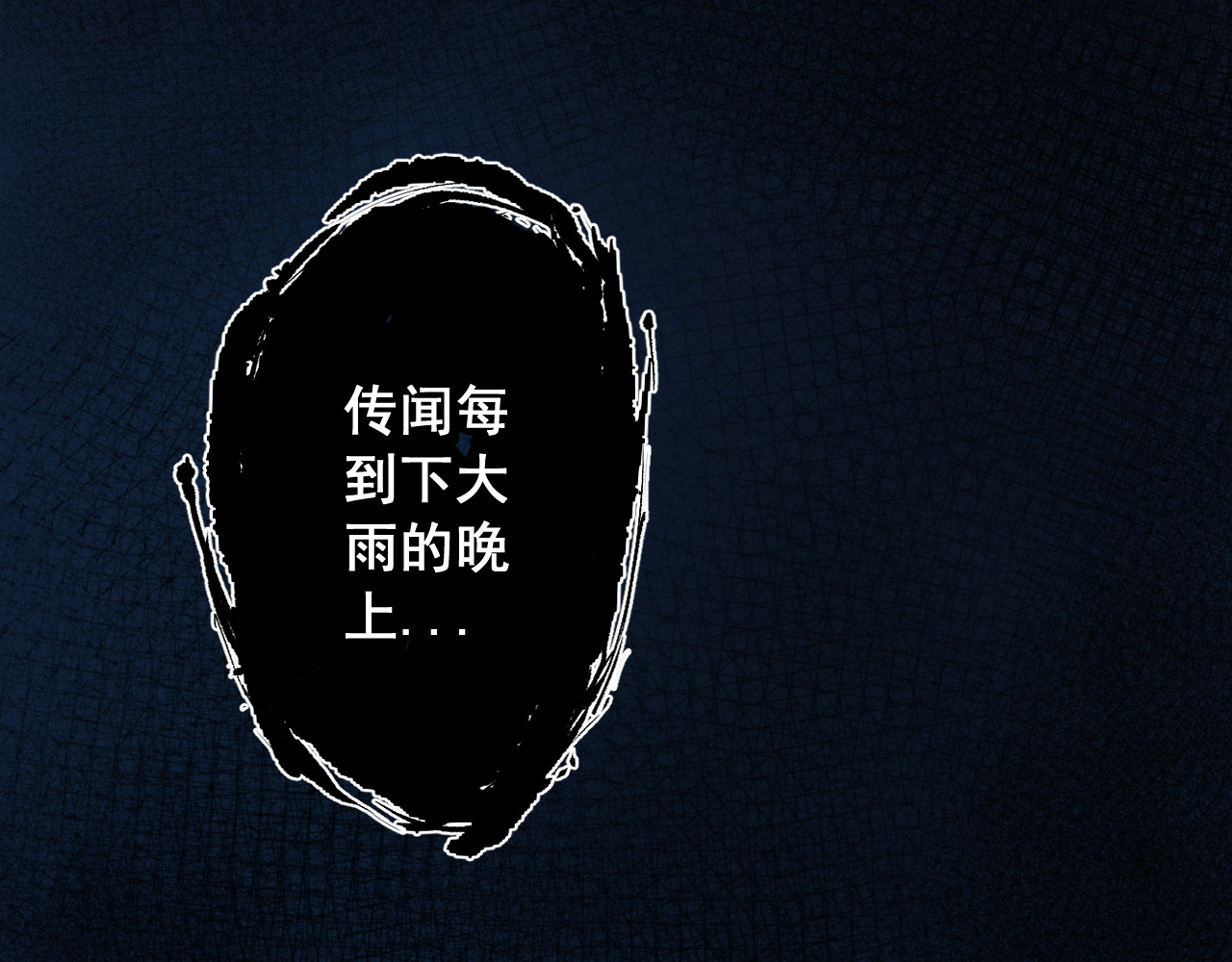 零限制 第6页