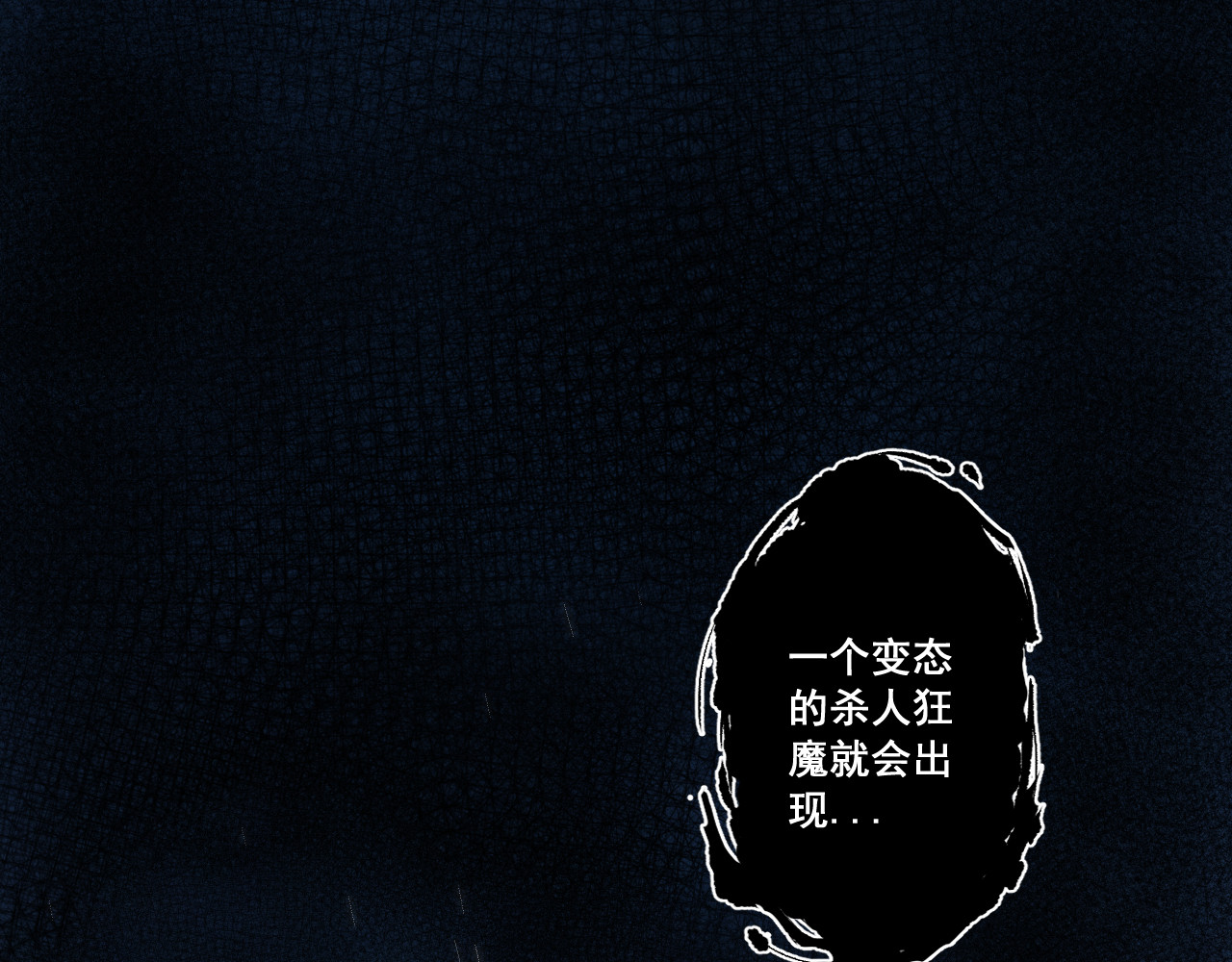 零限制 第7页
