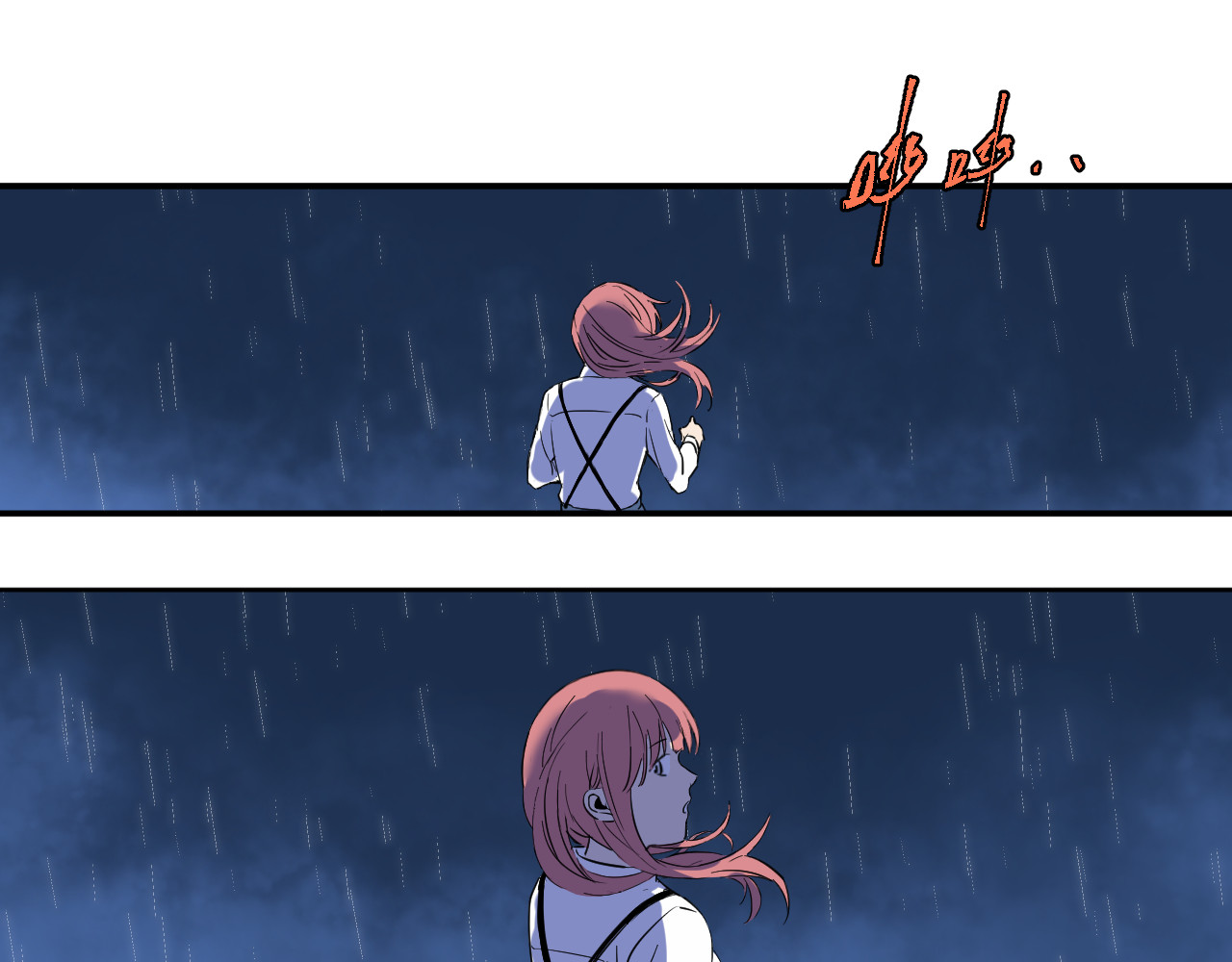 零限制 雨夜 第75页