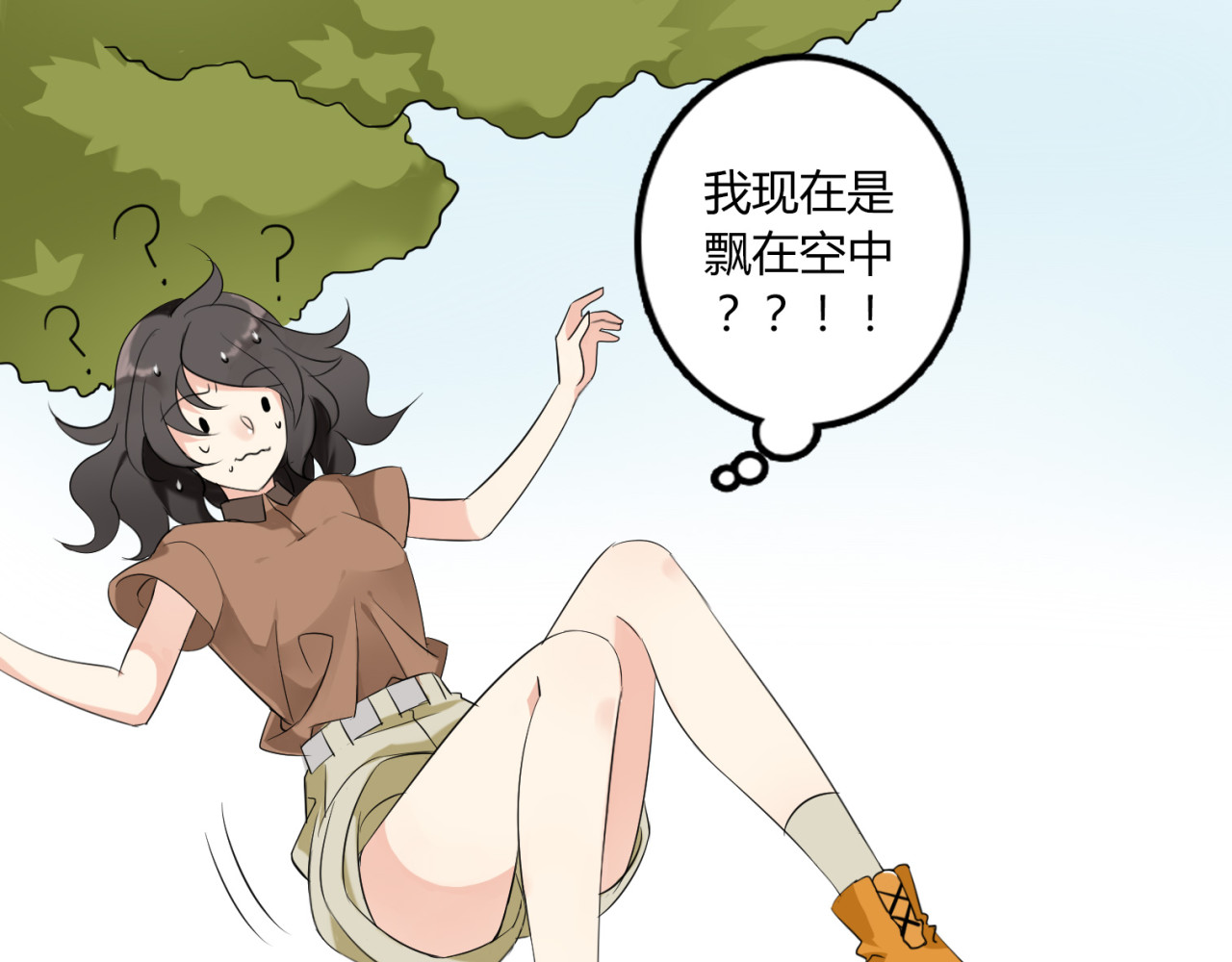 魔法先生与科学少女 第2话 肥宅吸血鬼？ 第1页