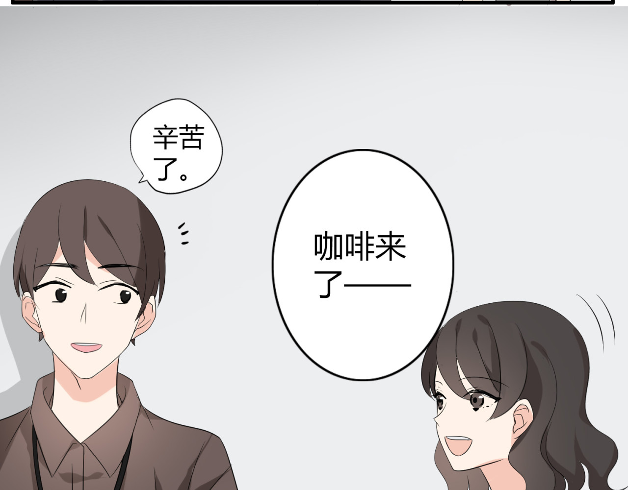 魔法先生与科学少女 第2话 肥宅吸血鬼？ 第34页