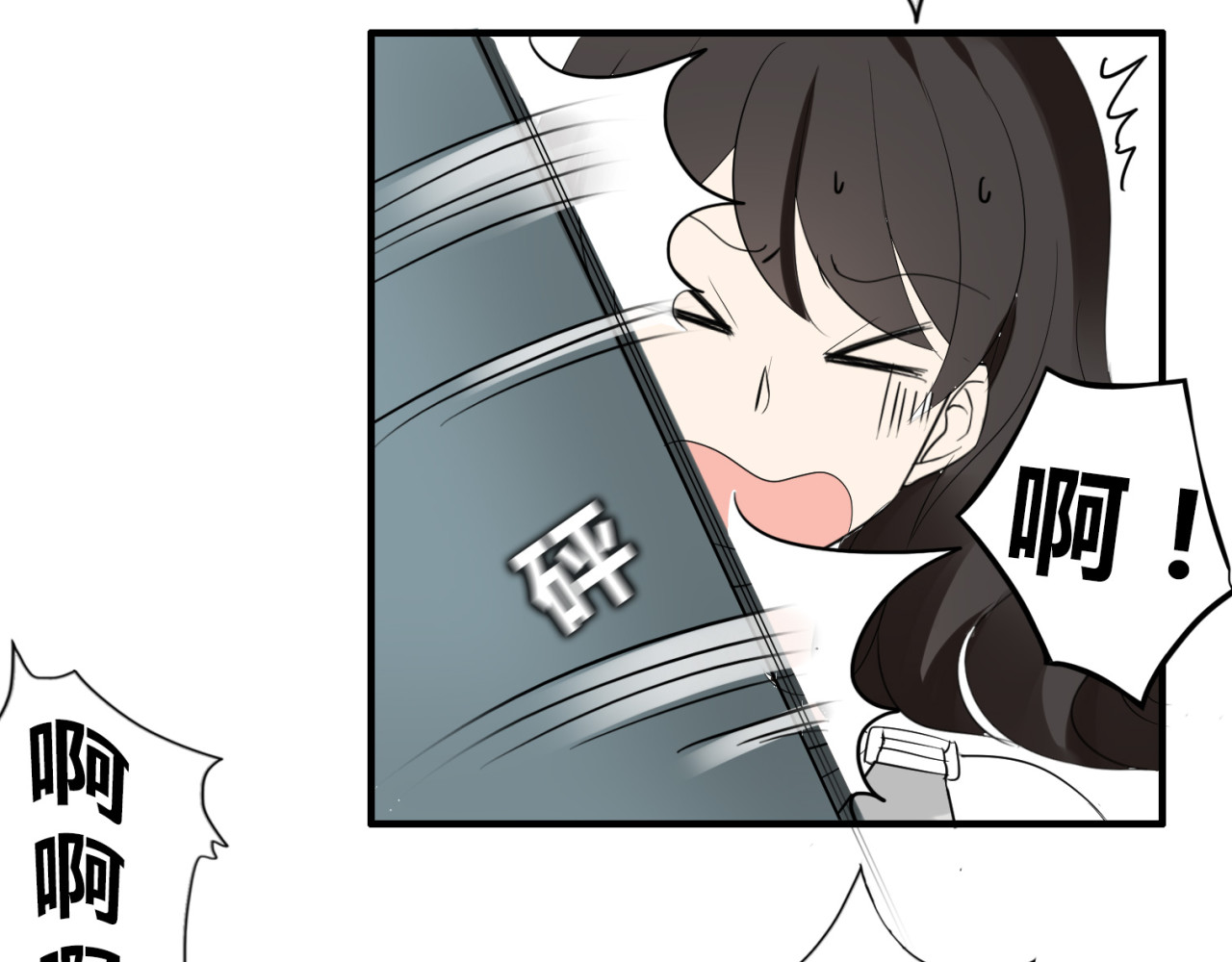 魔法先生与科学少女 第2话 肥宅吸血鬼？ 第42页