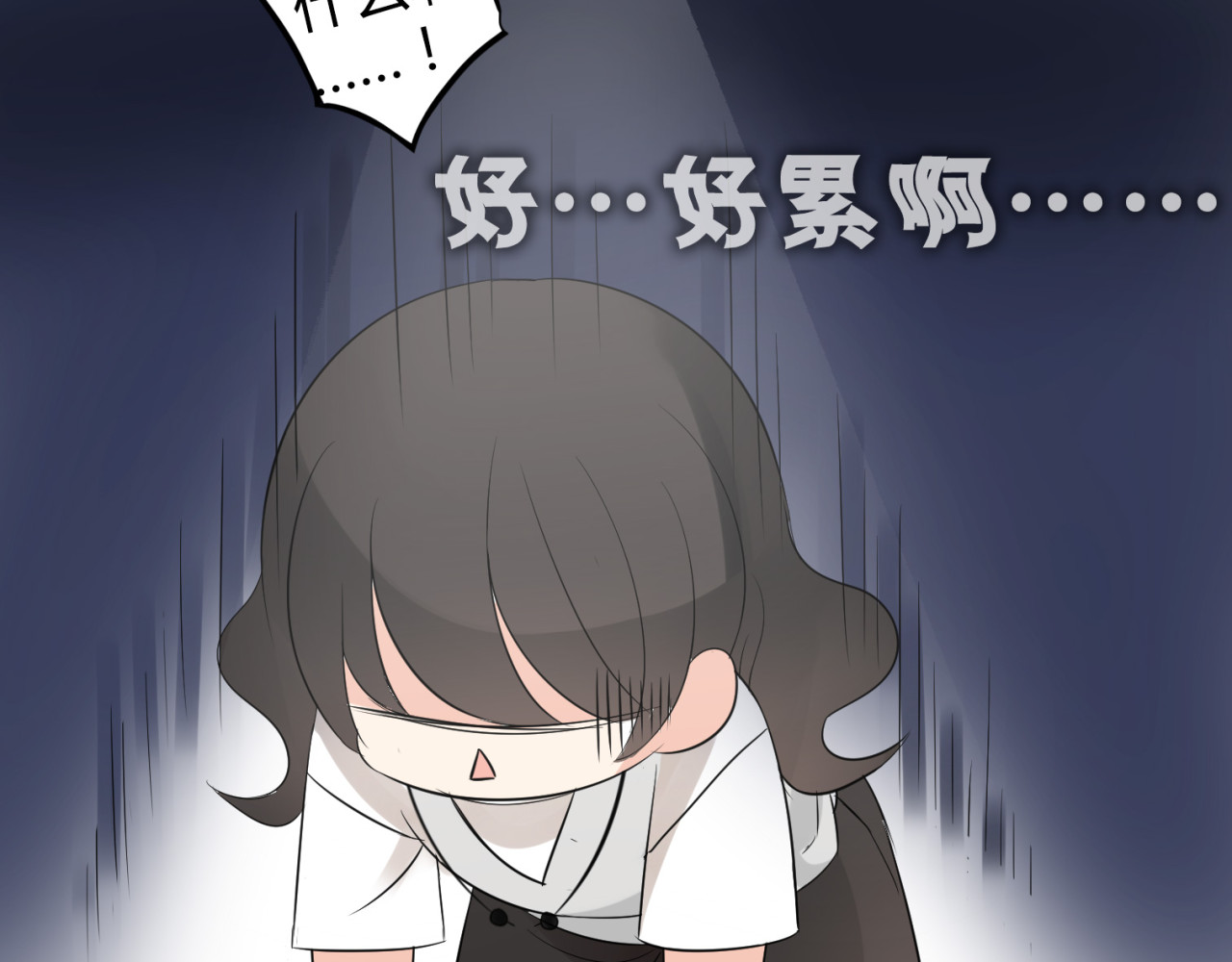 魔法先生与科学少女 第2话 肥宅吸血鬼？ 第44页