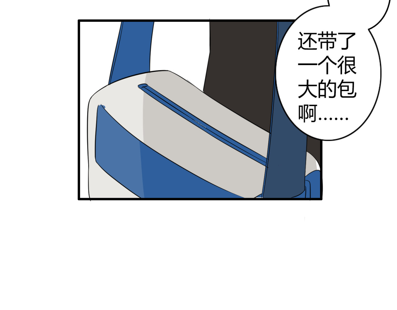 魔法先生与科学少女 第2话 肥宅吸血鬼？ 第58页