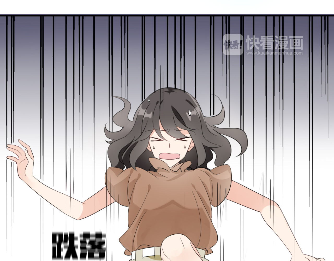 魔法先生与科学少女 第2话 肥宅吸血鬼？ 第7页