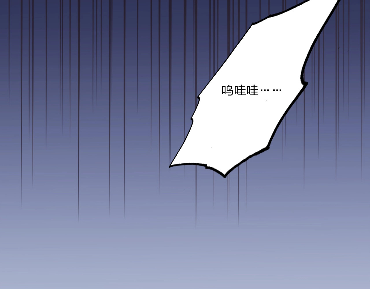 贫穷公主掠夺计划 第5话 懂事的女孩 第49页