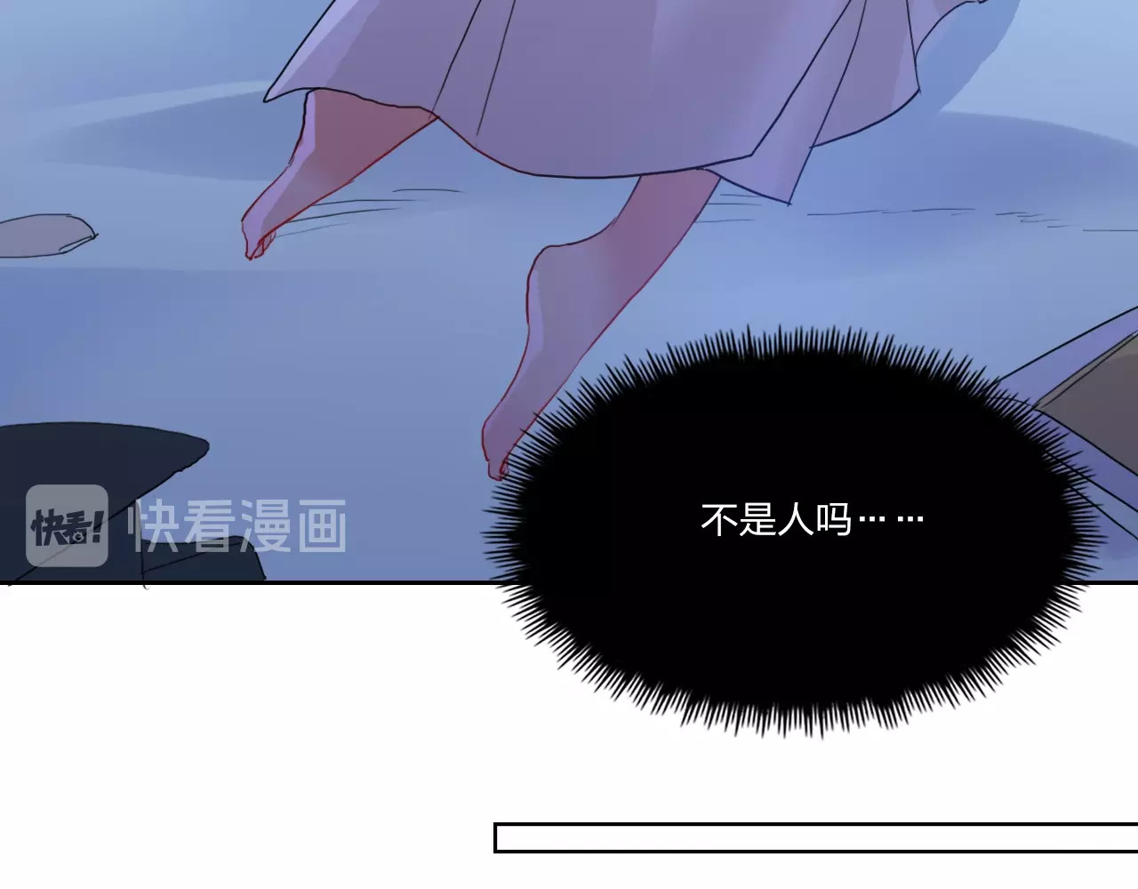 贫穷公主掠夺计划 第5话 懂事的女孩 第62页