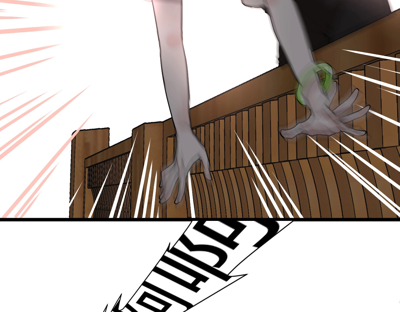 白日梦图鉴 第1话 手游定制男神攻略计划 第118页