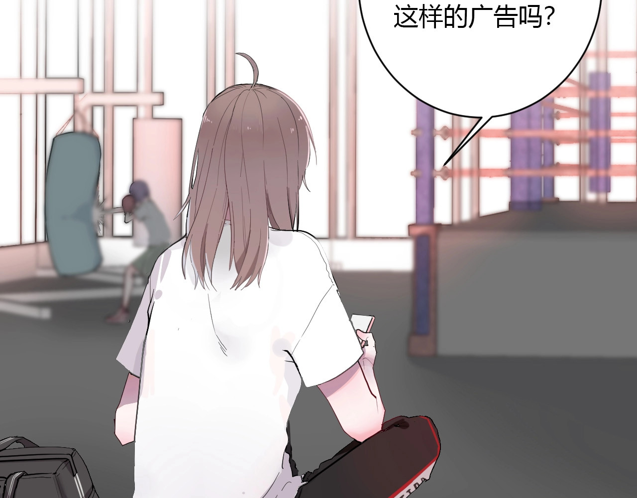 白日梦图鉴 第5页