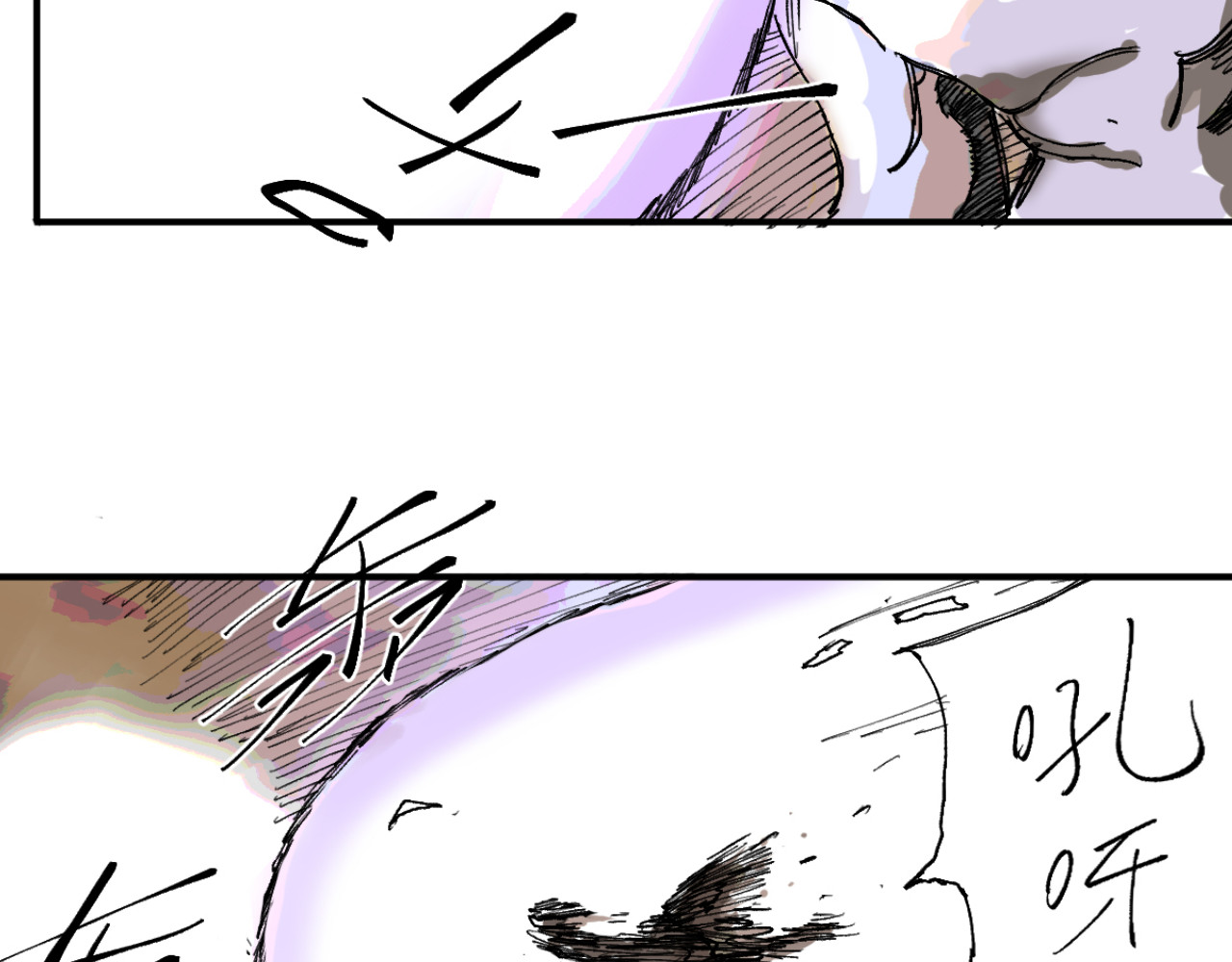 幕后BOSS 第一回   无论无何都不能错过 第112页