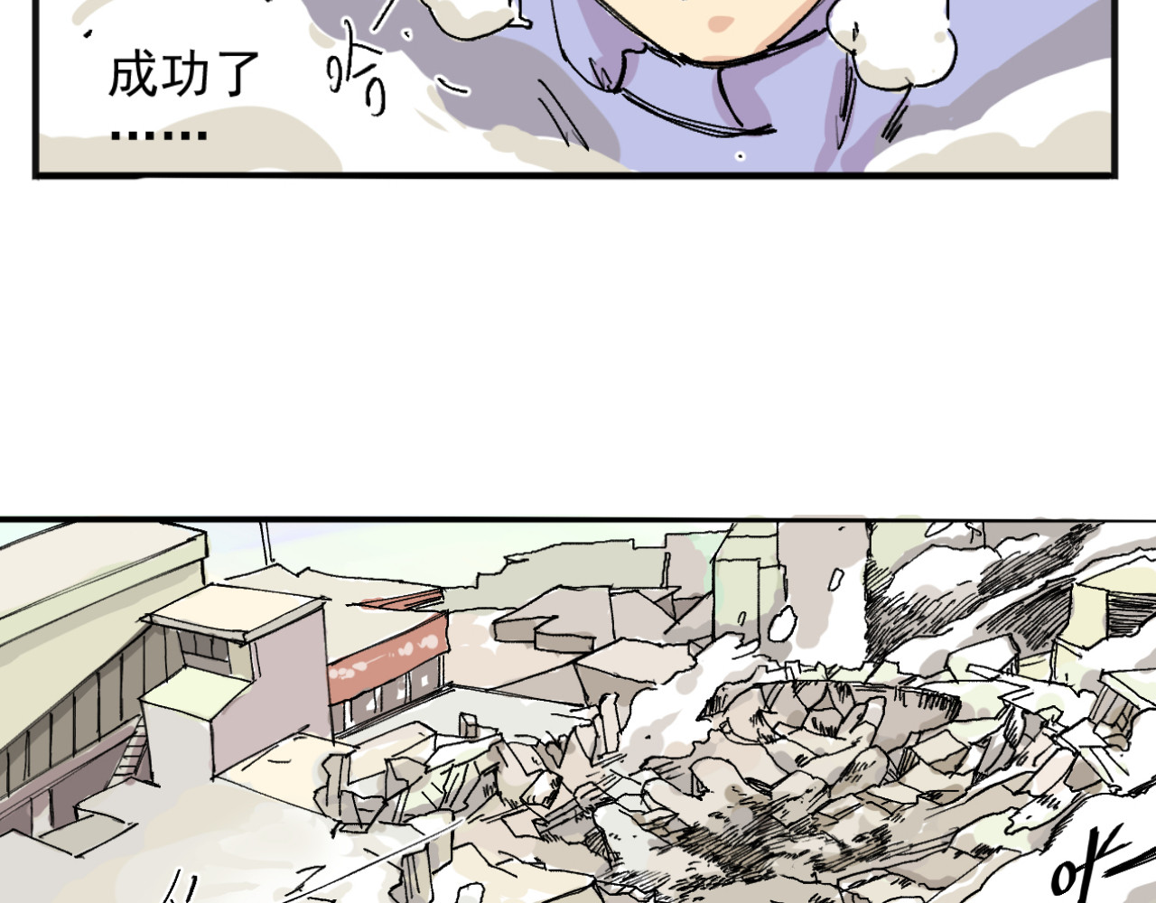 幕后BOSS 第一回   无论无何都不能错过 第120页