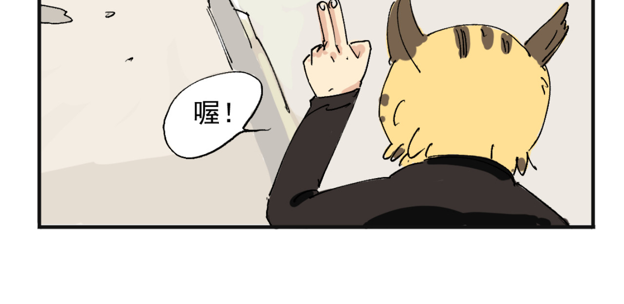 幕后BOSS 第一回   无论无何都不能错过 第124页