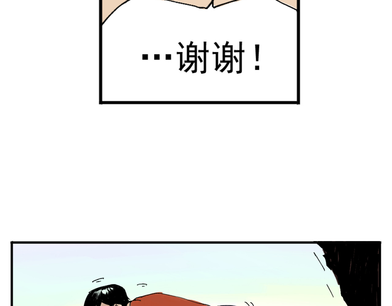 幕后BOSS 第一回   无论无何都不能错过 第28页