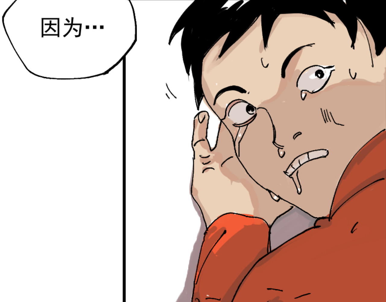 幕后BOSS 第一回   无论无何都不能错过 第31页