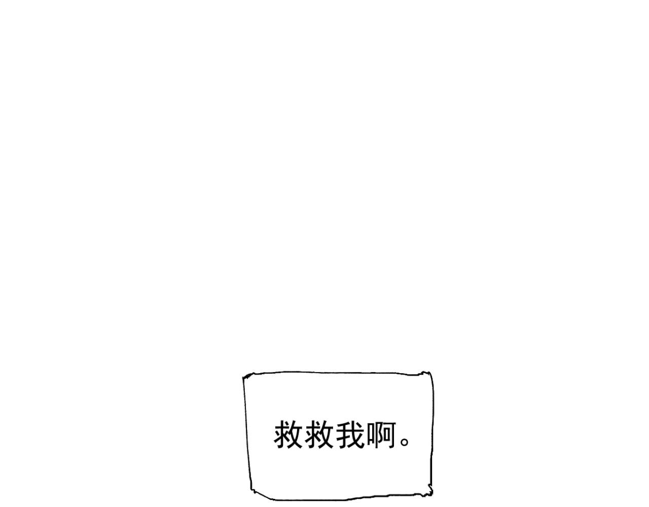 幕后BOSS 第一回   无论无何都不能错过 第38页