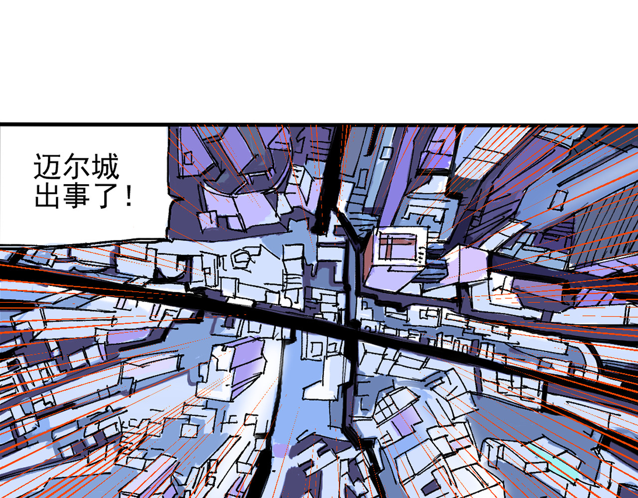 幕后BOSS 第5页