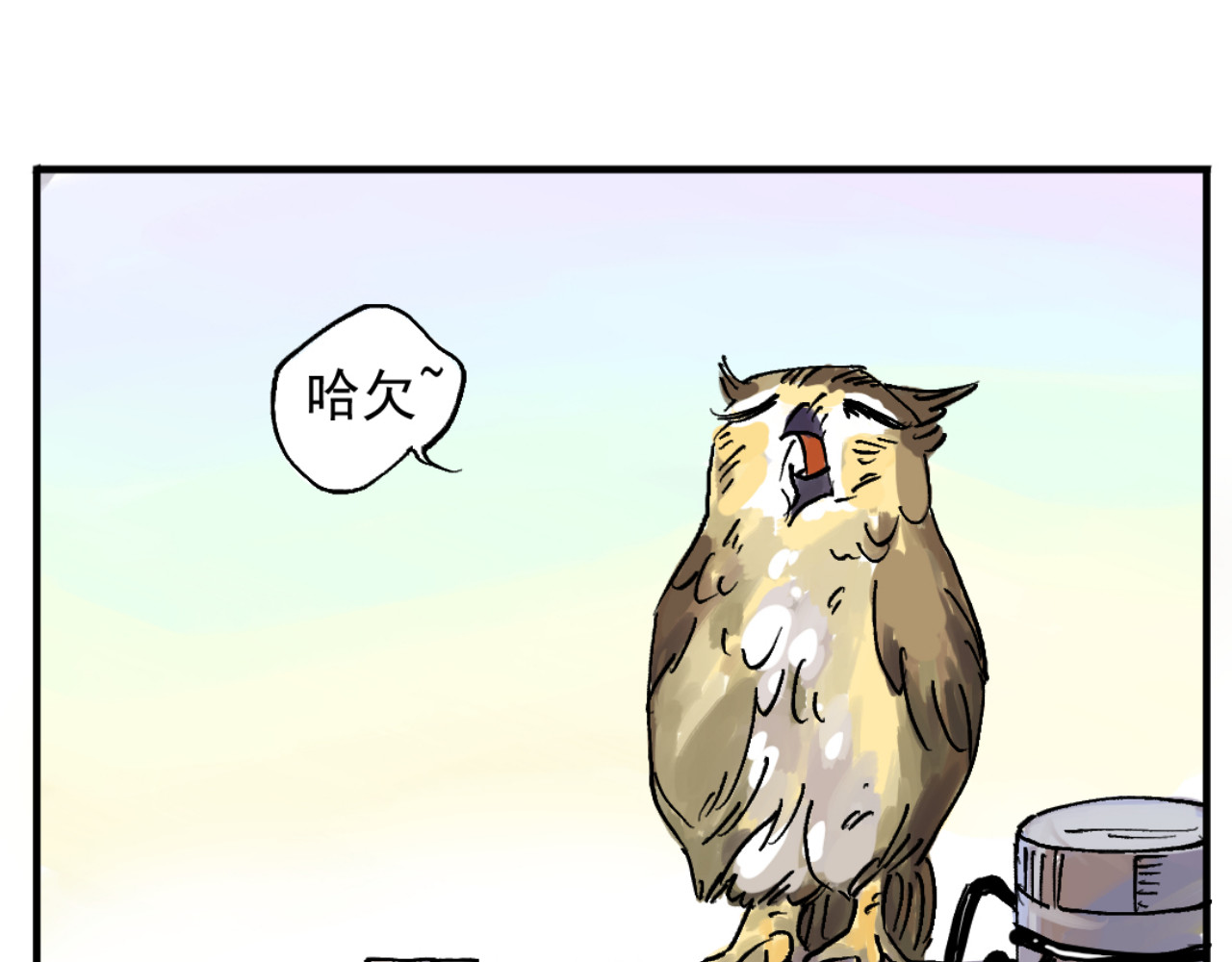 幕后BOSS 第一回   无论无何都不能错过 第45页
