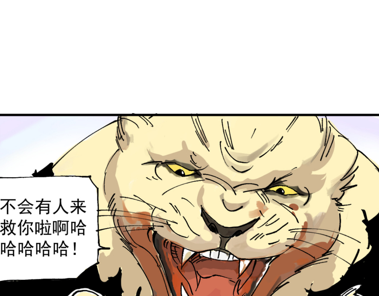 幕后BOSS 第一回   无论无何都不能错过 第48页