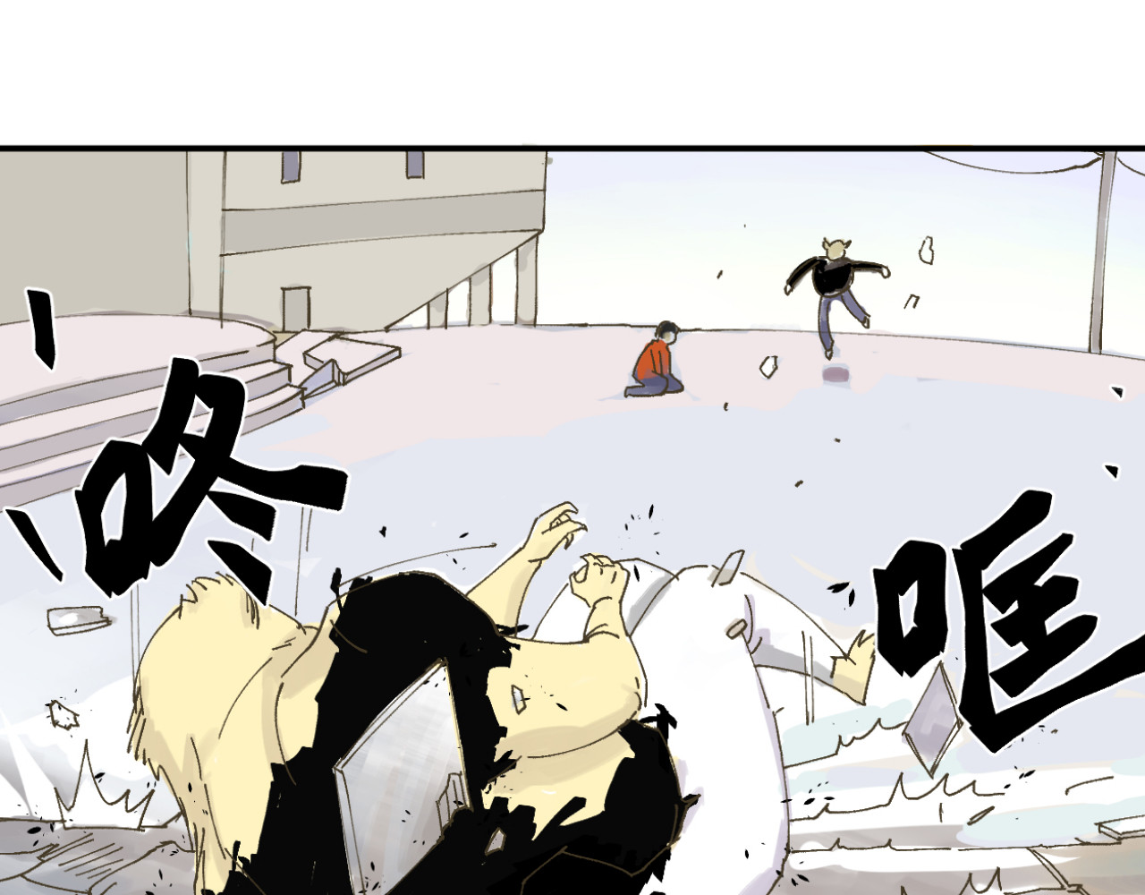 幕后BOSS 第一回   无论无何都不能错过 第61页