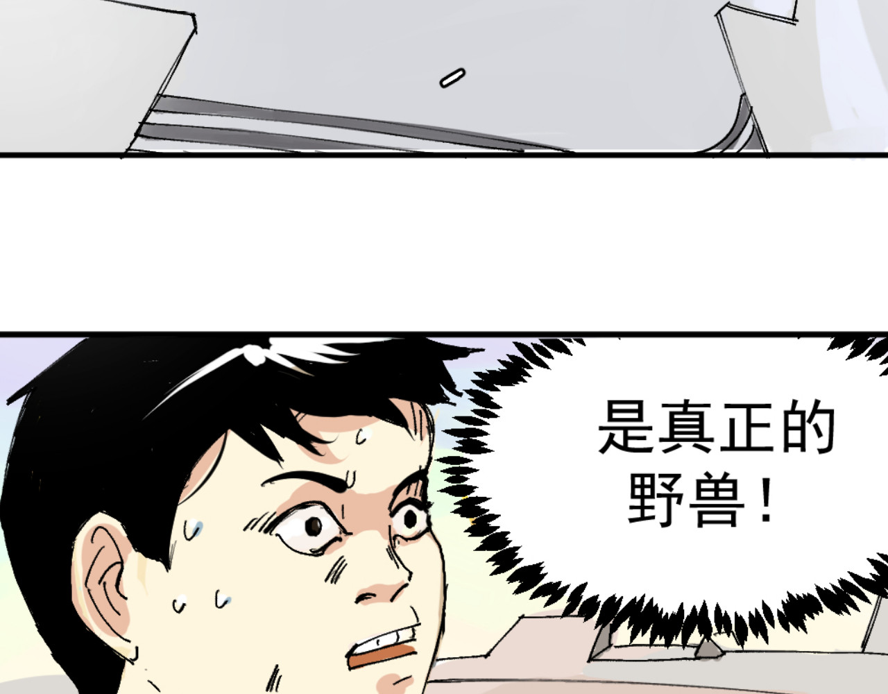 幕后BOSS 第一回   无论无何都不能错过 第10页