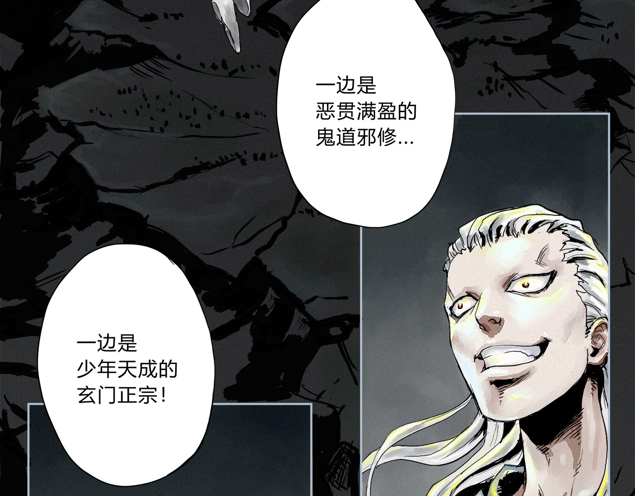 天下为笼 第5页