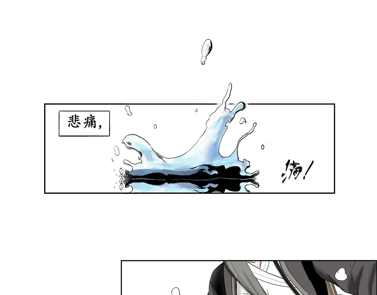 历云录 第1页