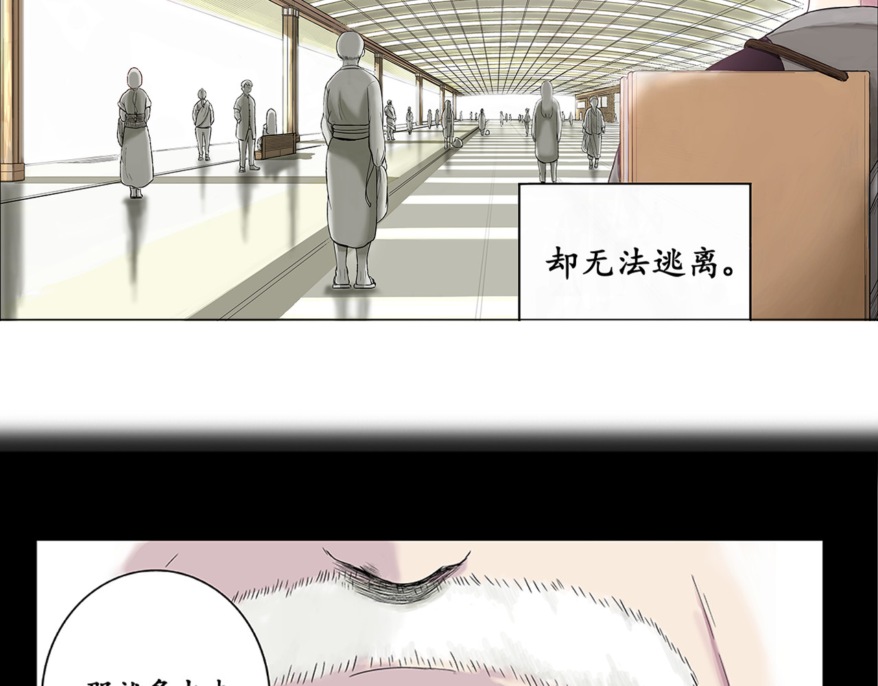 历云录 第4页