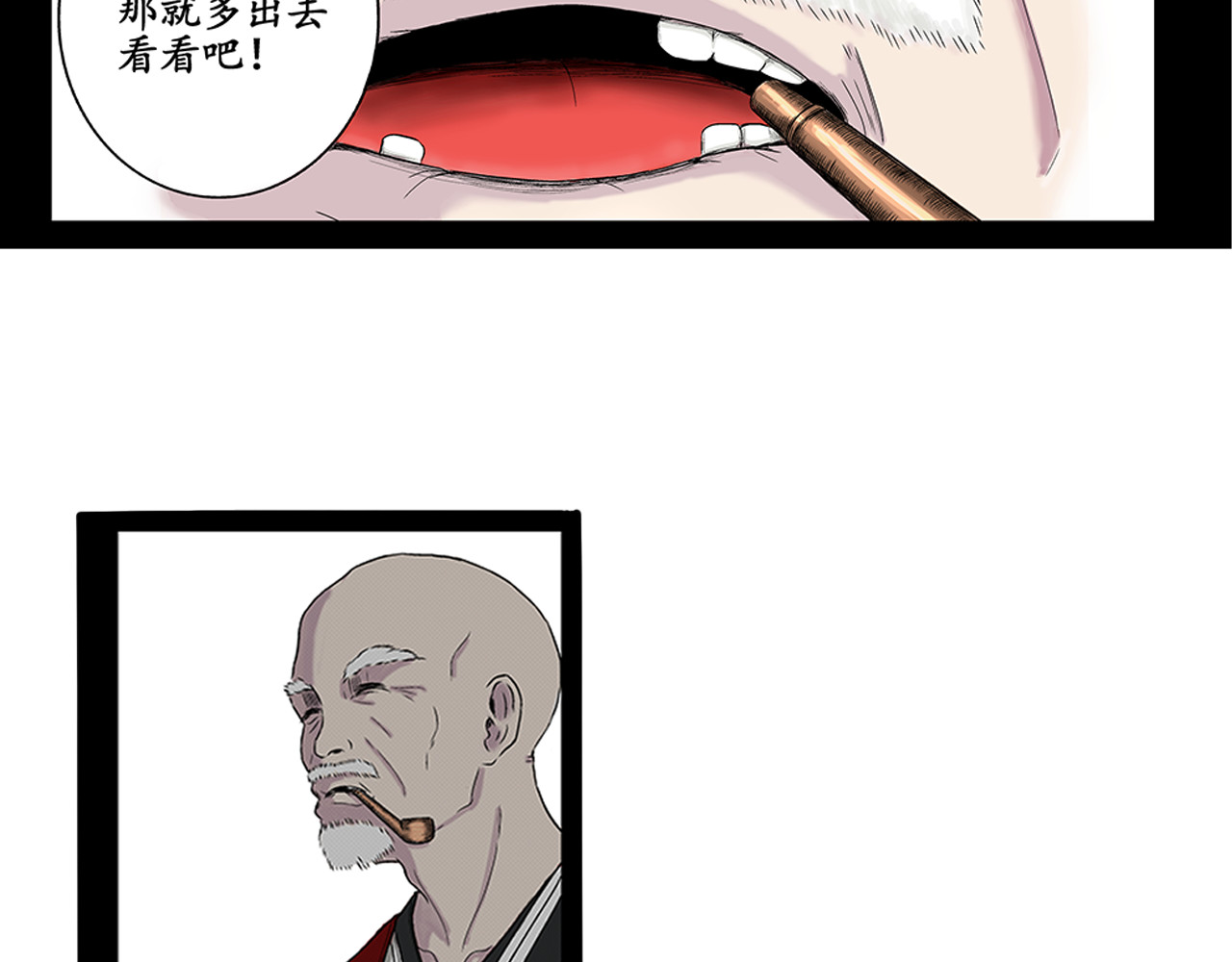 历云录 第5页