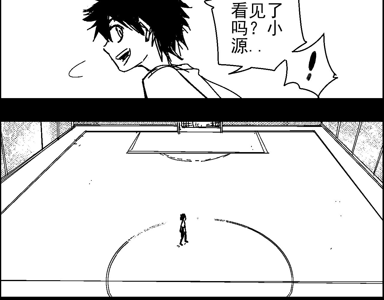 足球少年 足球少年 第113页