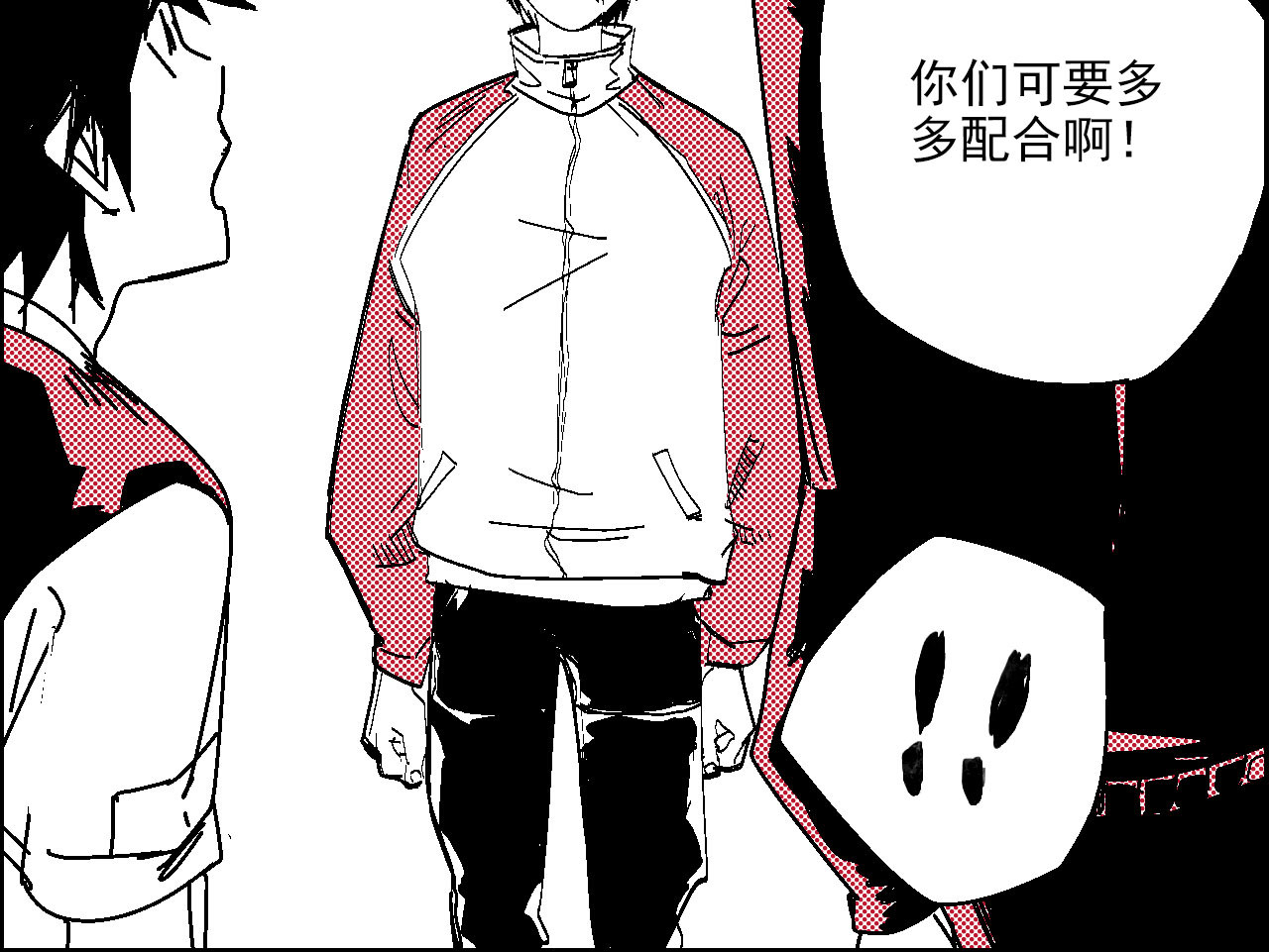 足球少年 足球少年 第75页