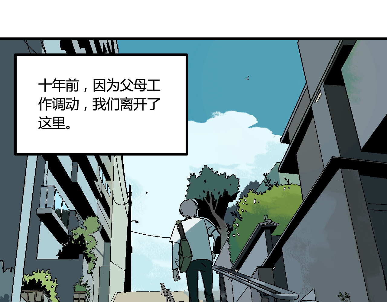 睡美人儿 第1页