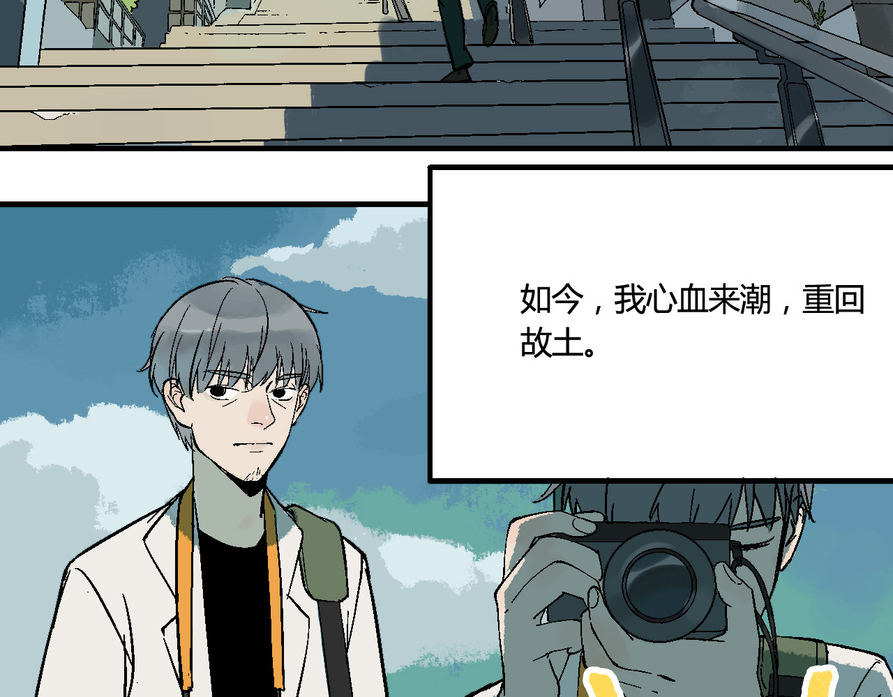 睡美人儿 第2页