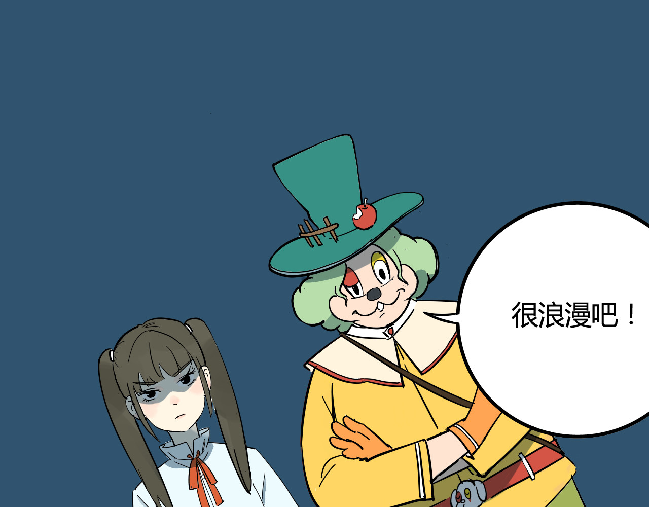 睡美人儿 睡美人儿 第131页