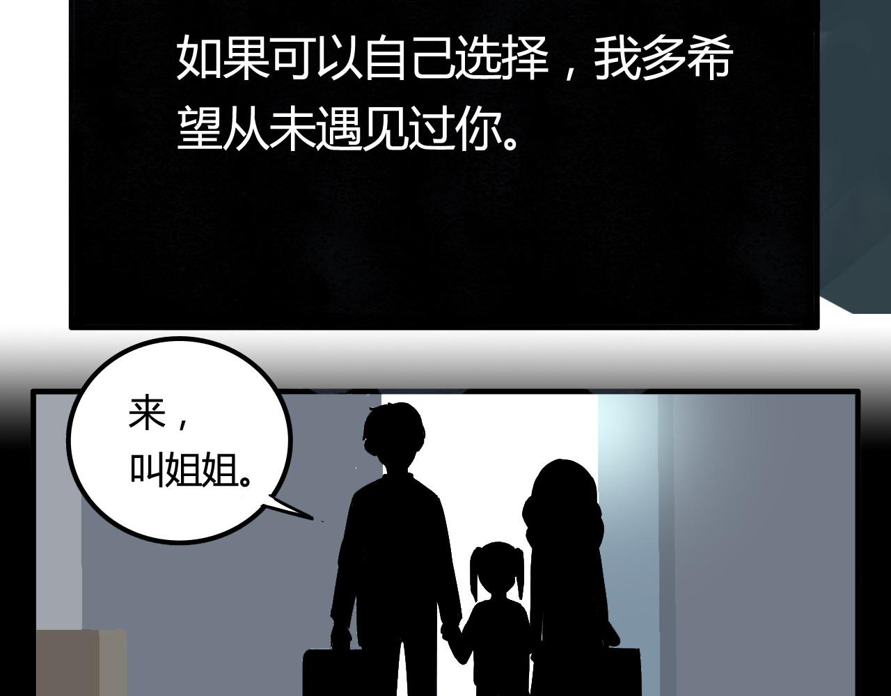 睡美人儿 睡美人儿 第133页