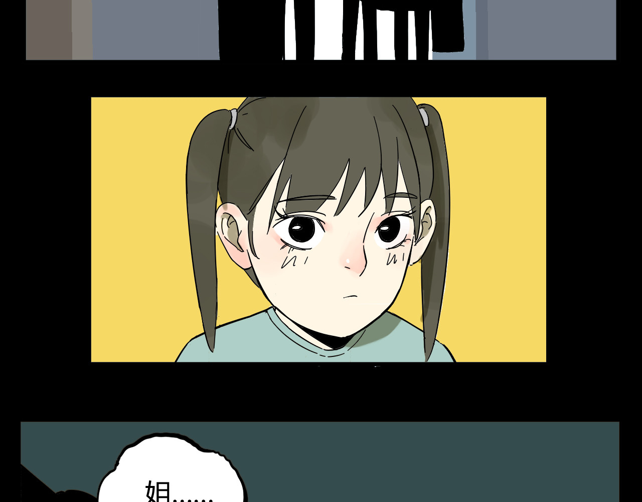 睡美人儿 睡美人儿 第134页
