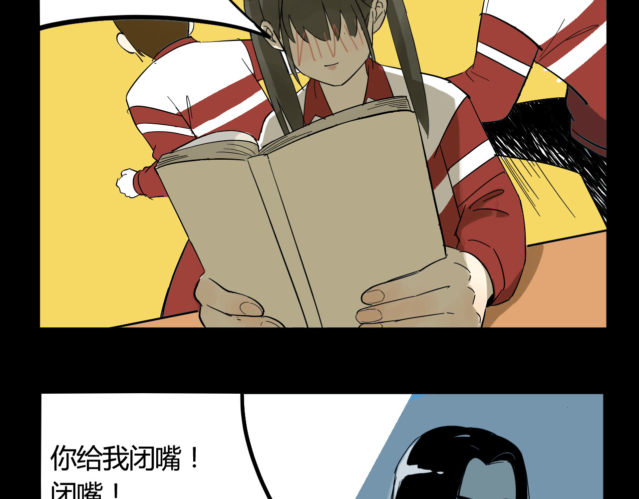 睡美人儿 睡美人儿 第140页