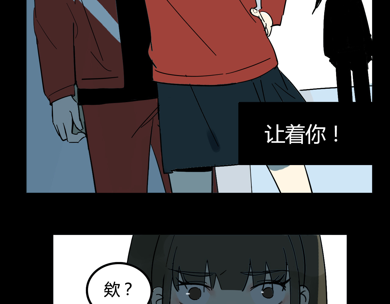 睡美人儿 睡美人儿 第143页