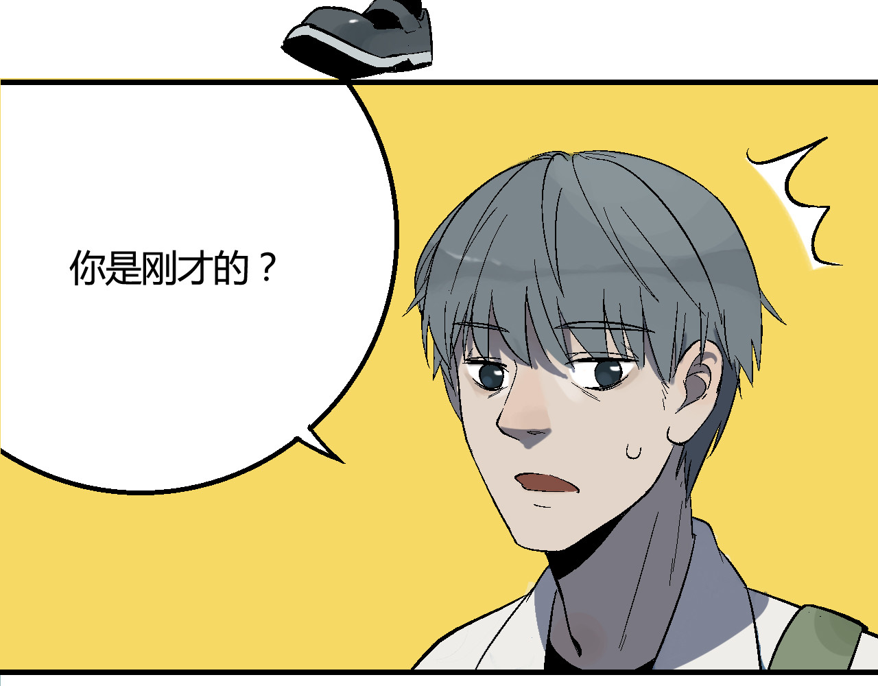 睡美人儿 睡美人儿 第17页