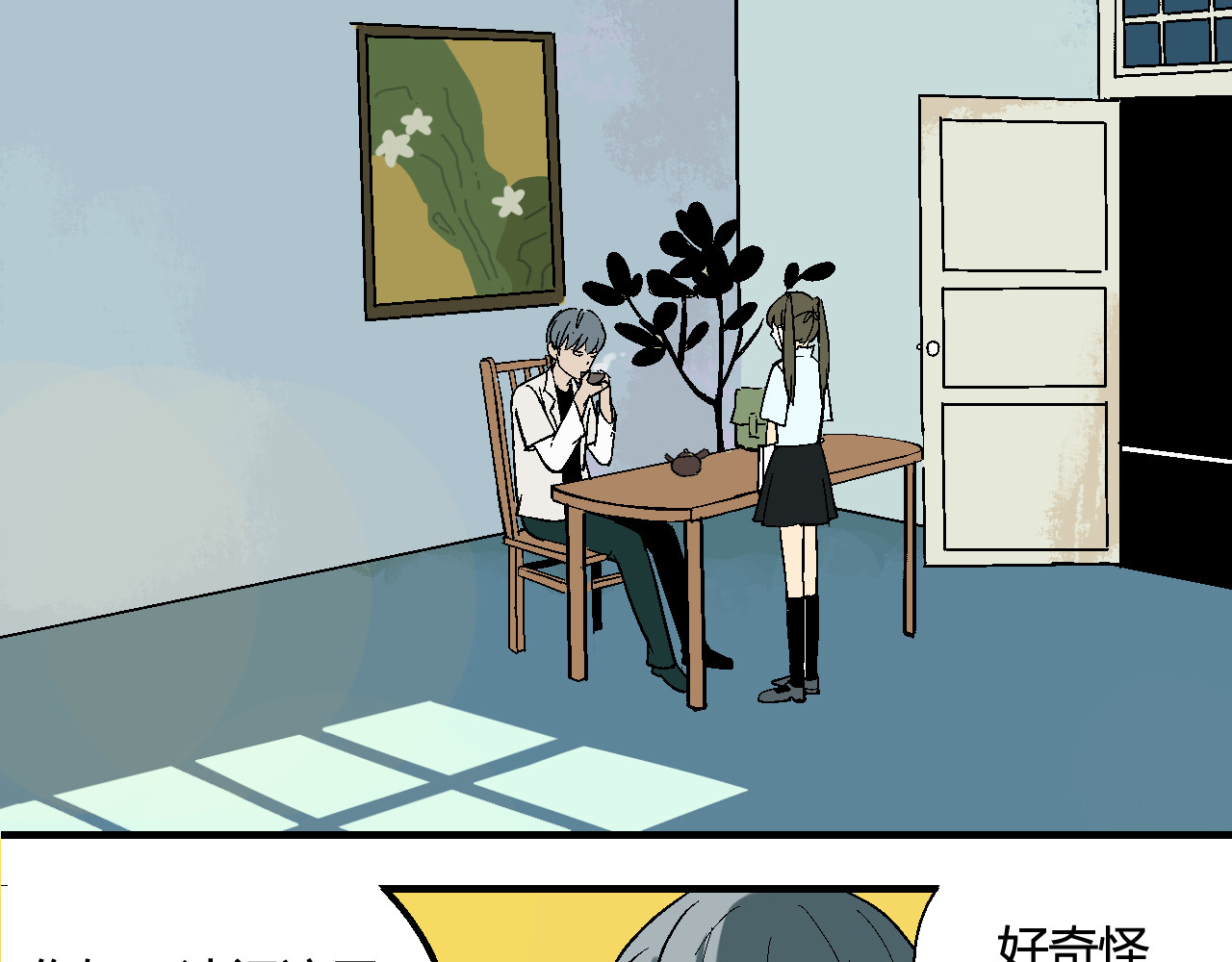 睡美人儿 睡美人儿 第19页